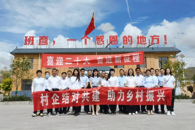 青海國投黨委組織開展慶“七一”“喜迎二十大、奮進新征程”主題黨日活動