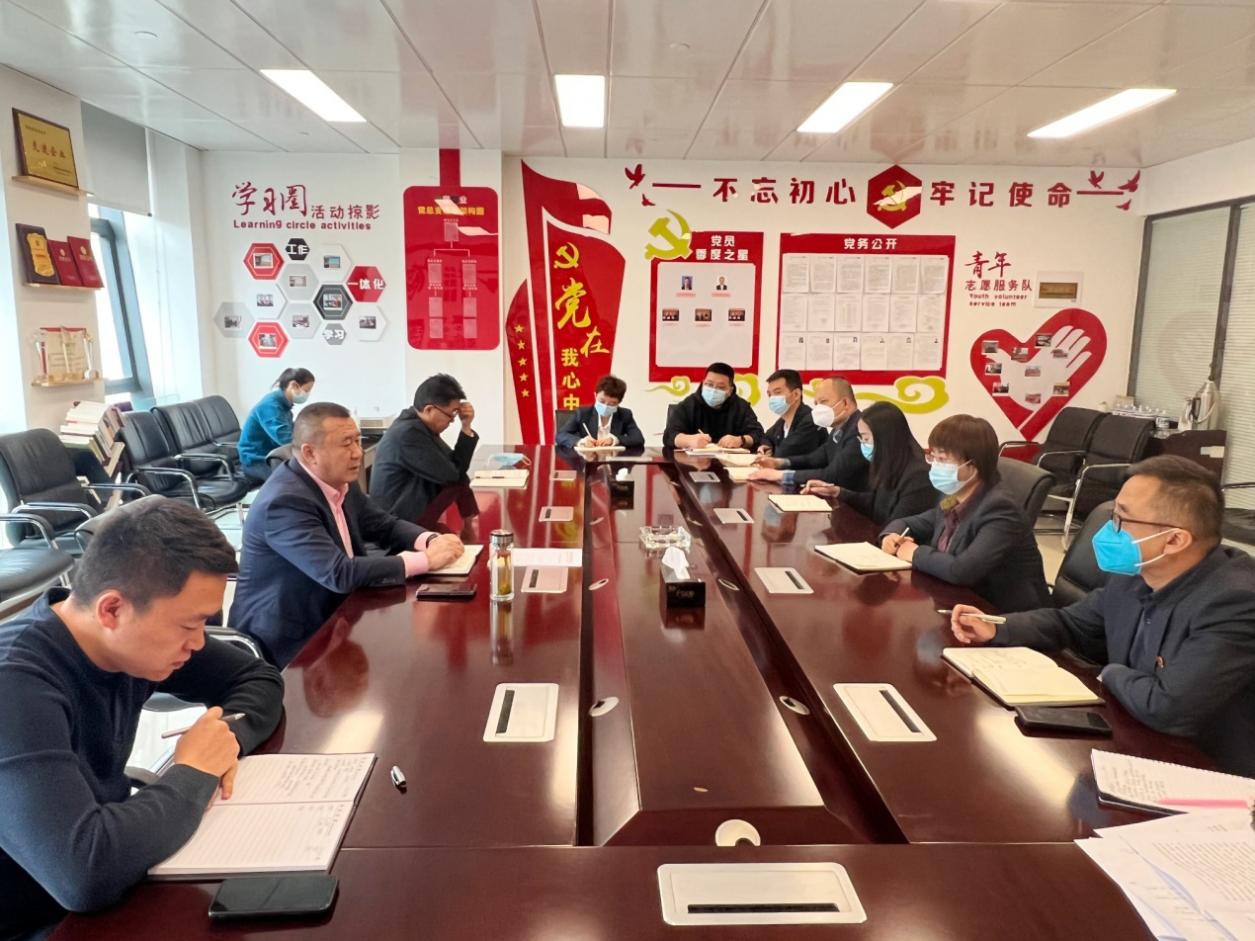 青海國晟組織召開信訪維穩工作部署會