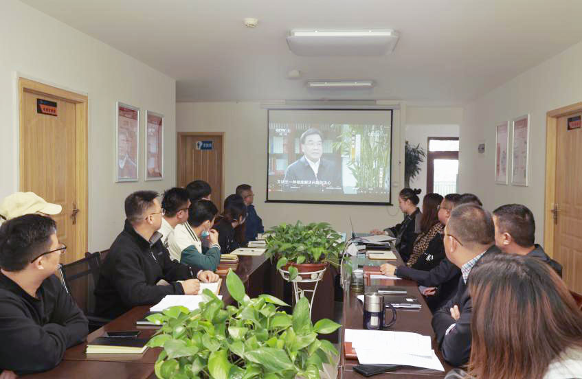 青海國投黨委組織收看專題片《不負綠水青山-木里礦區非法采煤整治始末》