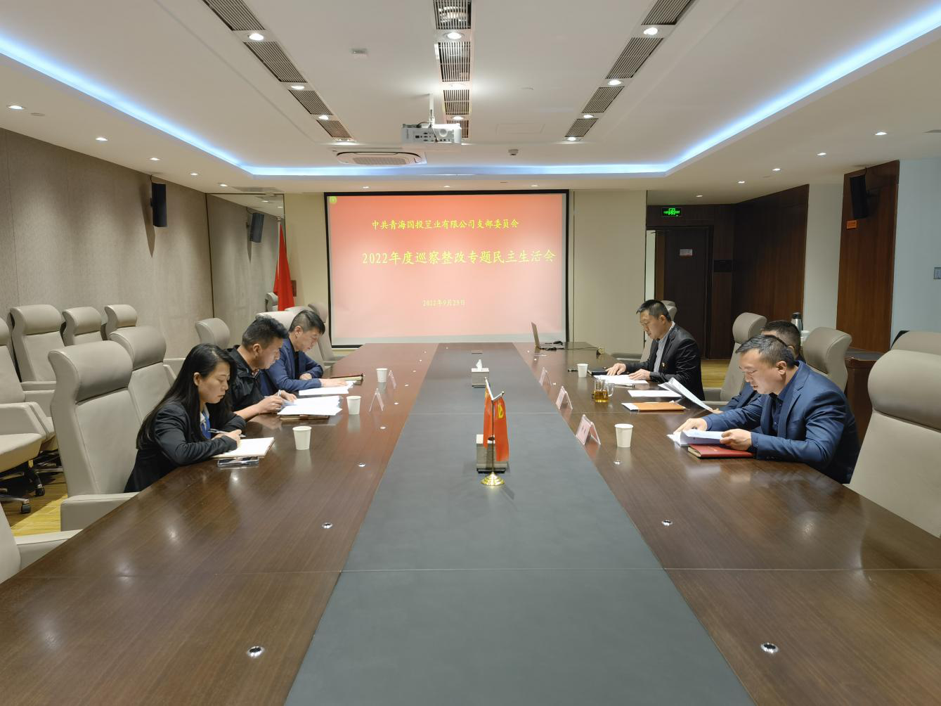 強化督促指導 不斷將巡察整改工作引向深入