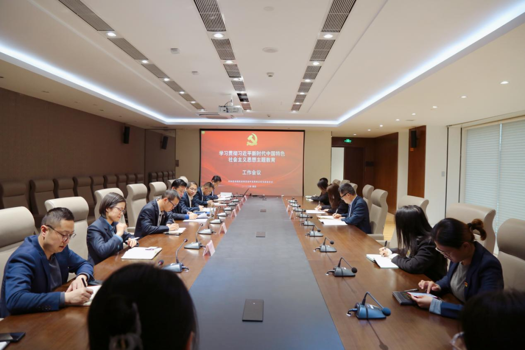 奮力開創卓越發展新局面！青海國投公司推動主題教育走深走實