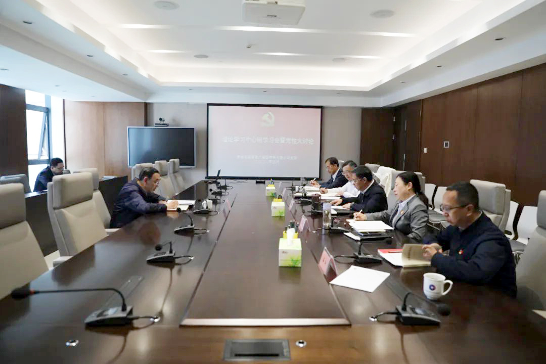 在建設現代化新青海中體現和錘煉堅強黨性——青海國投黨委召開理論中心組學習會暨黨性大討論