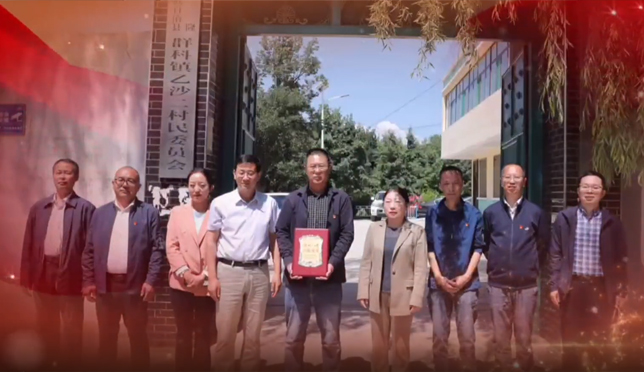 走訪調研察民情 振興鄉村謀發展—青海國投黨委副書記、總經理溫浩一行調研鄉村振興工作