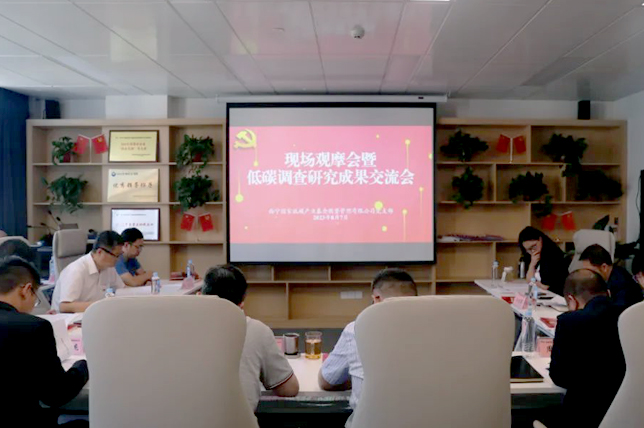 青海國投黨委組織開展黨的政治建設暨主題教育現場觀摩會