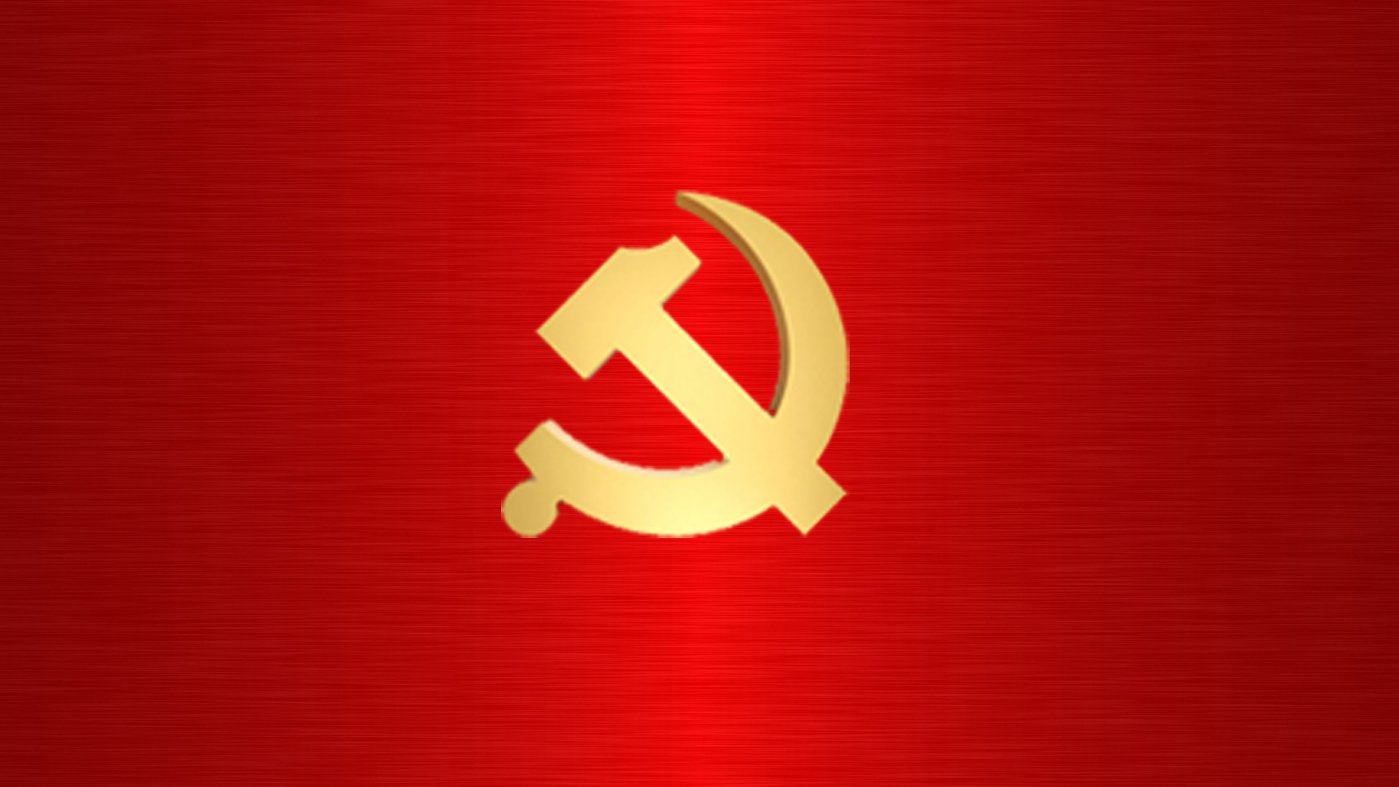 青海國投召開黨委（擴大）會議傳達學習全省“兩會”和省紀委全會精神