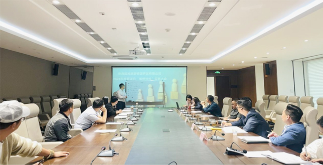 凝心聚力謀發展，砥礪奮進開新局—國旅公司召開2024年經營項目“揭榜掛帥”實施大會