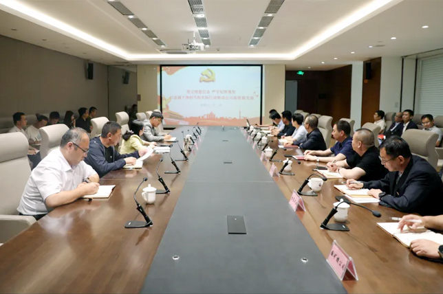 溫浩講授黨紀學習教育專題黨課