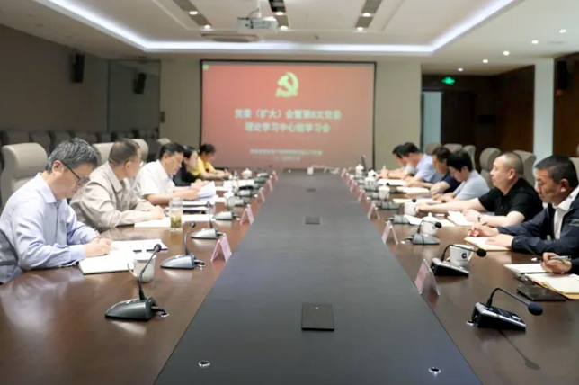 青海國投召開黨委（擴大）會暨理論學習中心組學習會傳達學習習近平總書記考察青海重要講話精神