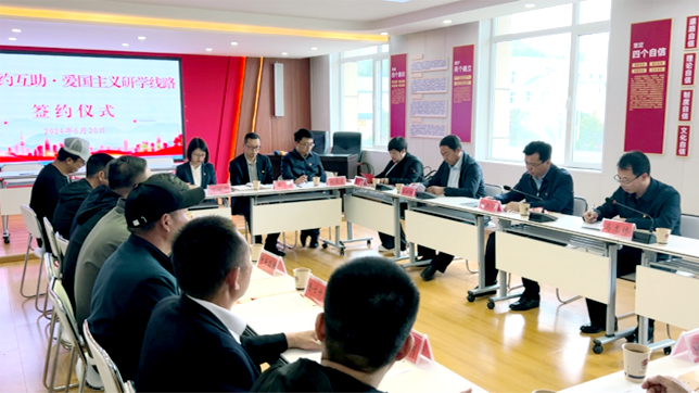 “鄉”約互助 共筑紅色旅游新航道——國旅公司與互助班彥村、雙樹村簽署合作協議