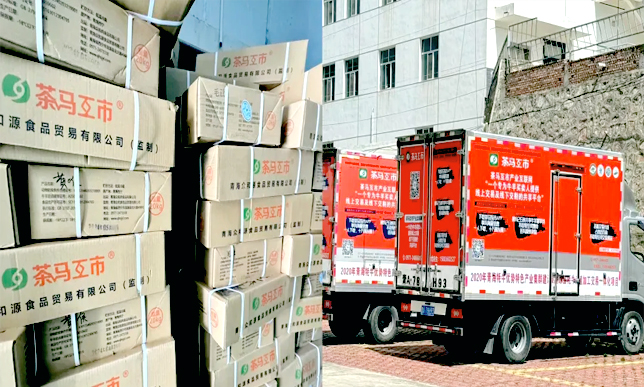 深挖戰略新型項目 推動產業轉型升級