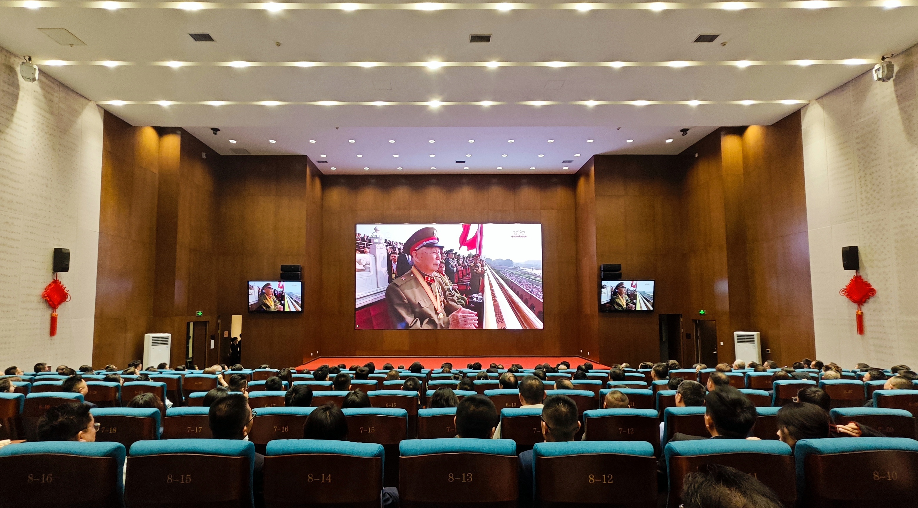 青海國投集中觀看紀念中國人民抗日戰爭暨世界反法西斯戰爭勝利80周年大會直播