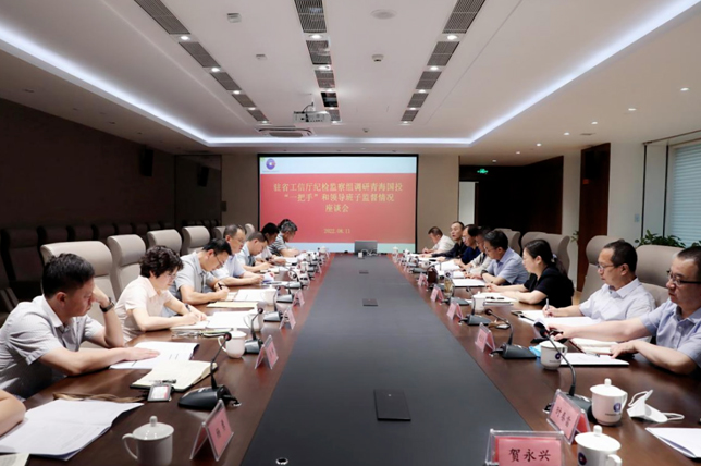 網(wǎng)頁(yè)新聞圖片大小模板psd