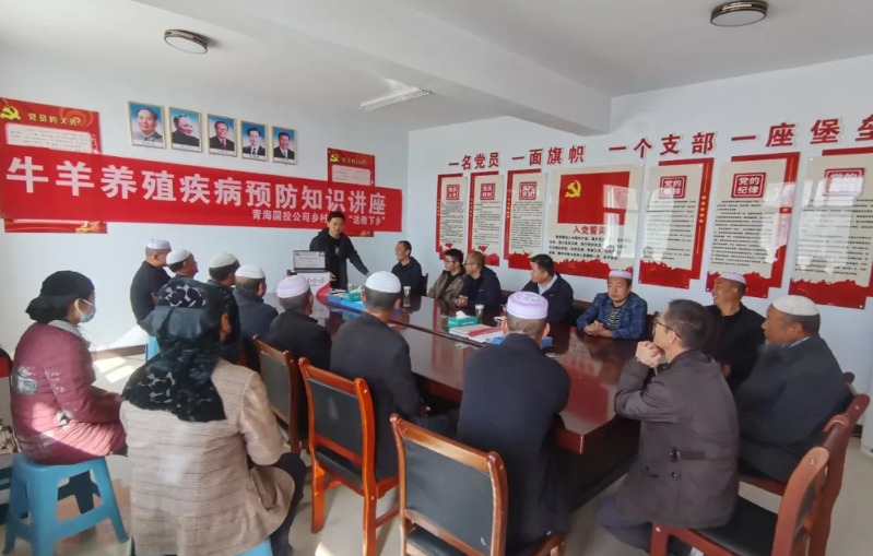 青海國投開展“送教下鄉”活動