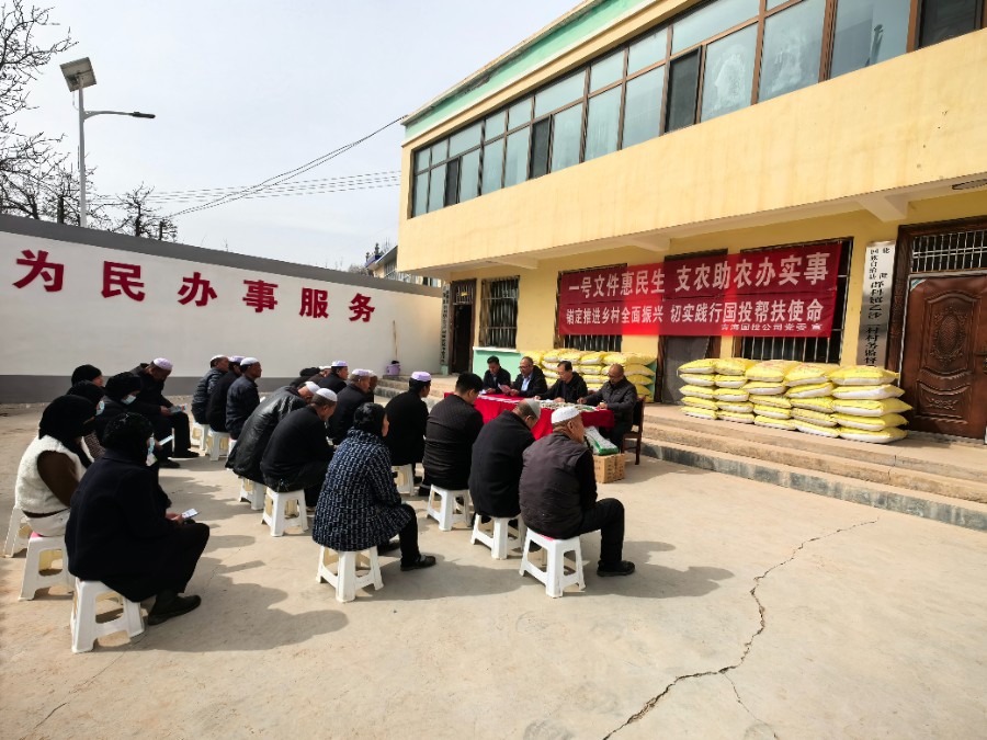 青海國投黨委開展“一宣三促”宣講活動