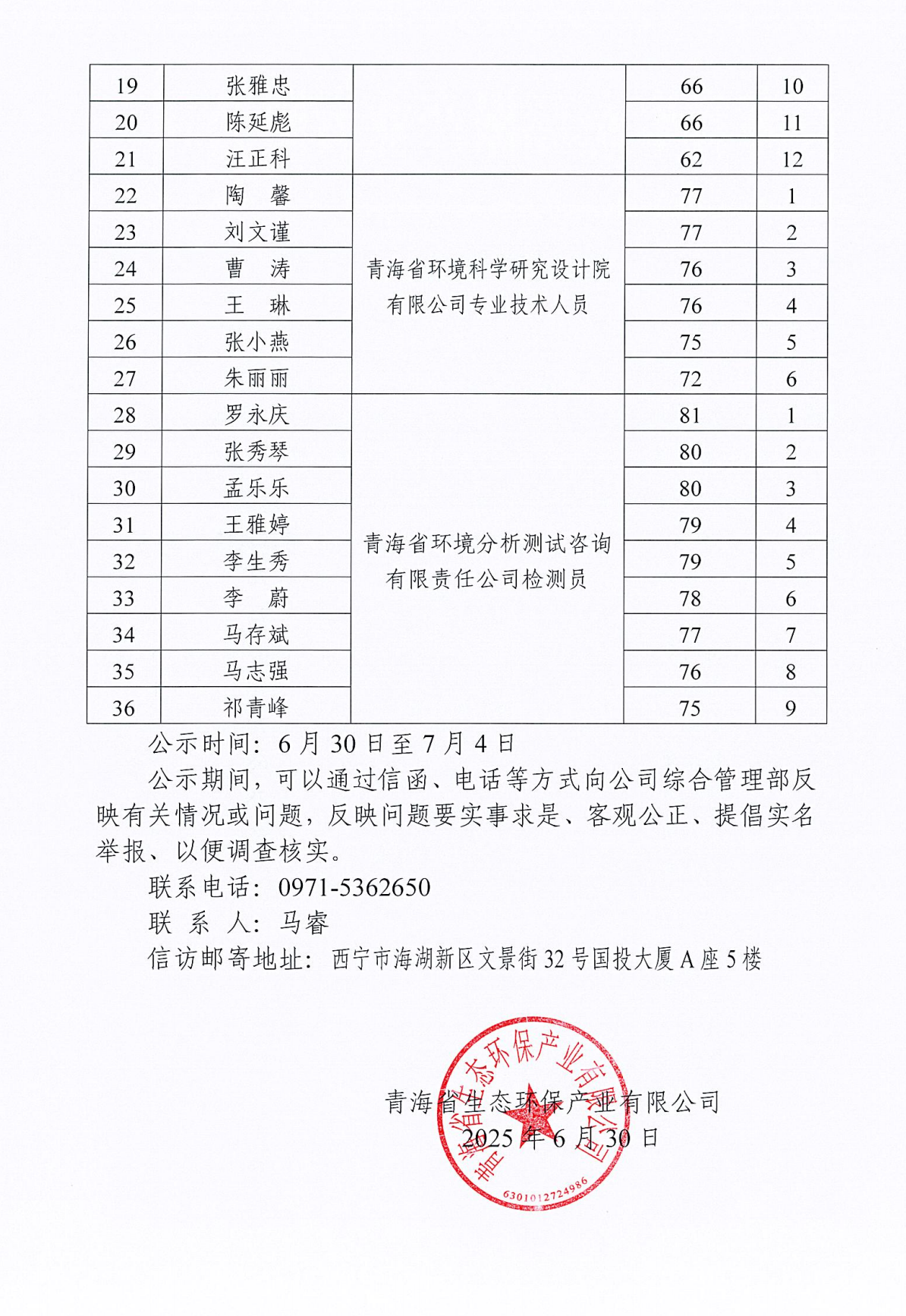 dfa2fccb-eb48-4f0c-bf03-a5a7d95081d7