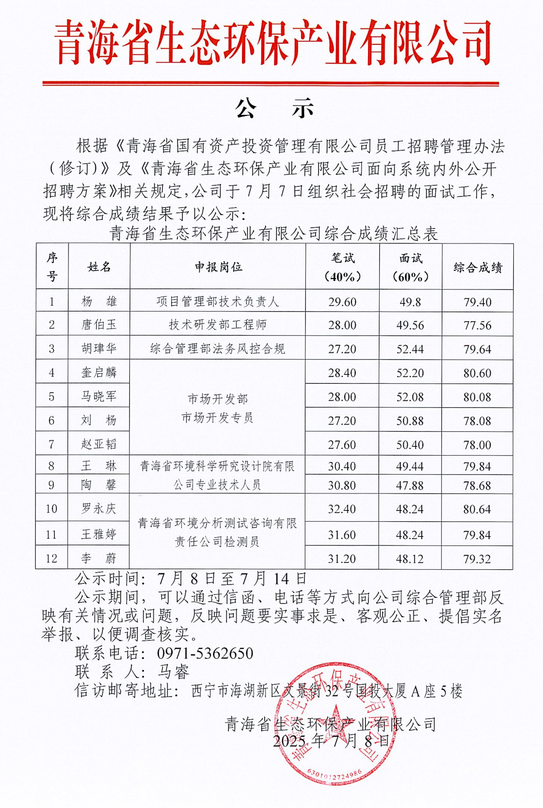 31ff5e46-bacc-416b-9890-390725f359ad