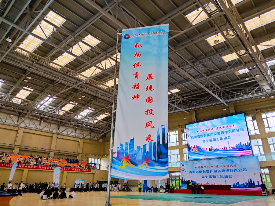 QQ圖片20250825092054