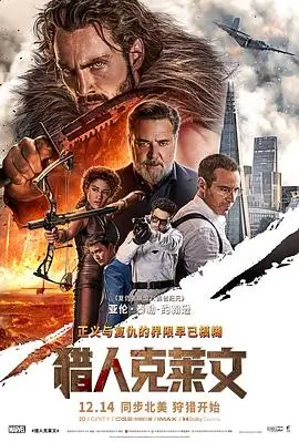 硬核科幻题材分镜格口示意图